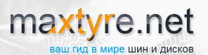 Шины Toyo, Dunlop, Yokohama и др.