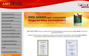 Разработка и продвижение интернет сайтов