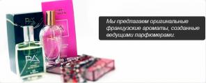 Предлагаю начать наше знакомство со сказочной акции!