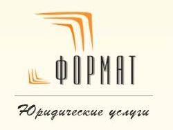 Перерегистрация ООО!