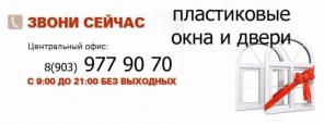 Металпром-сервис - Сварочные работы!