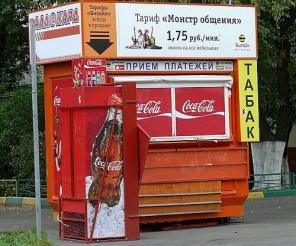 Сдаем сеть торговых палаток Алло-карт по всей Москве от 30000 руб.