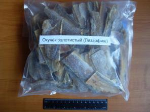 Окунек золотистый "Лизэрфиш"