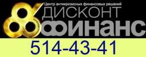 Кредит для Предпринимателей