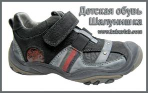 детская обувь оптом  в Солнечногорске