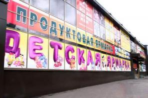 Аренда в ТЦ Золотой век. Перово