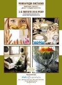 VI международная выставка посуды «TableWare»