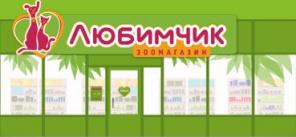 Корма для животных