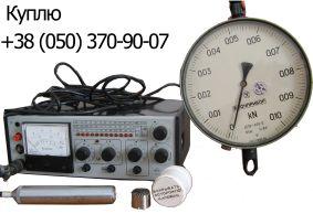 Куплю приборы срочно: Ц301/1, Н3022К, Д5101, Д5065, Э327 и др.