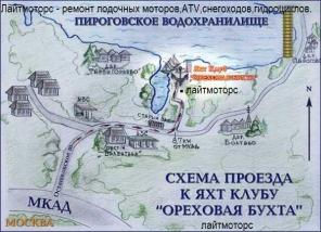 Ремонт лодочных моторов, снегоходов, гидроциклов, квадроциклов