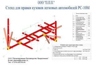 Продаются инновационные проекты.