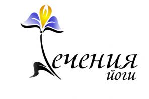 Центр «ТЕЧЕНИЯ ЙОГИ» открыт!