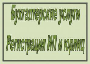 ��������������� ��� � ������