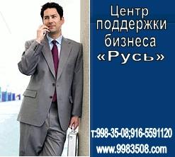Готовые фирмы, ООО, ЗАО. Готовые фирмы с лицензией