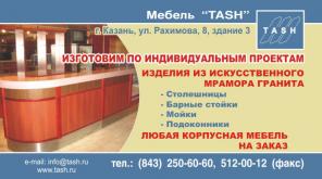 Керамзитобетонные блоки стеновые 27р. , перегородочные 16,5 р.Тротуарная плитка, блоки стеновые,блоки перегородочные, бордюр дорожный, бордюр газонный , облицовочный кирпич, искусственный «дикий» камень. Иготавливаем из искусственного