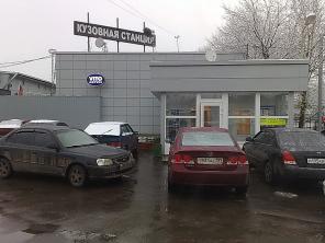 Кузовной ремонт