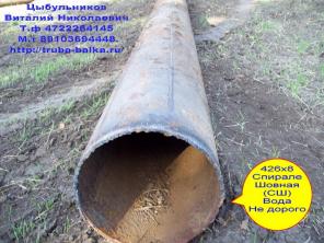 Можем предложить: ТРУБЫ б\у , МЕТАЛЛОПРОКАТ б\у.