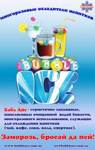 Предлагаем деловое сотрудничество