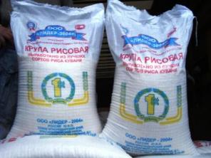 Продаем рис кубанский ГОСТ