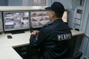 Охрана офисов