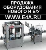 Моноблок розливо-укупорочный Б3-ВРК/3, производство Мелитопольпродмаш, 6 000 бут в час, 32 разливочных и 6 укупорочных головок. Предназначен для вакуумного розлива спокойных жидкостей (водка, коньяк, уксус, пищевые жидкости и тд.) в стеклянную бутылку и п