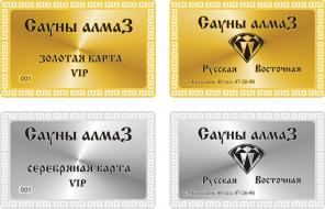 Металлические визитки