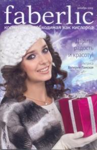 Подарки к Новому Году