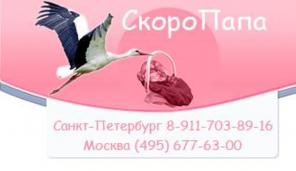 Детские товары с доставкой на дом