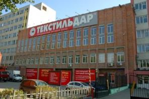 Продаю торговые помещения от 250 до 2400 кв.м. Собственник