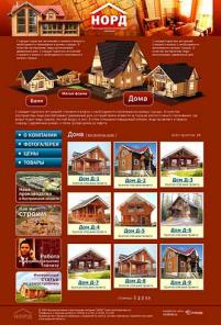 ���������� ���� �� ����� � ������. �������� �� ���� ������.