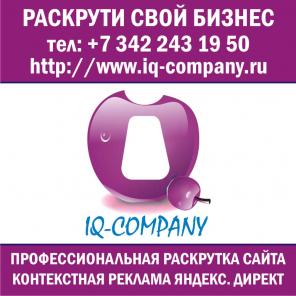 Оптимизация сайта