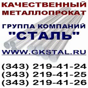 Лист сталь 20Х13, 12Х17, 30Х13, 20Х23Н18.