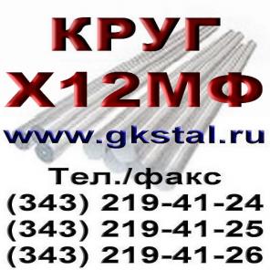 Предлагаем круг, лист, шестигранник со склада г. Екатеринбург, сталь инструментальная ГОСТ 5950-2000, ГОСТ 1435-99.
