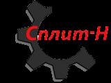 Сплит - н