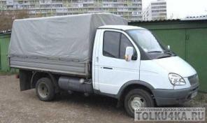Сдам Газель В Аренду