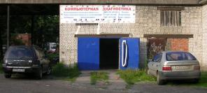 АвтоЭлектроЛаборатория в Купчино. Чиптюнинг. Ремонт автоэлектрики, автоэлектроники. Все машины