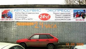 АвтоЭлектроЛаборатория в Купчино. Чиптюнинг. Ремонт автоэлектрики, автоэлектроники. Все машины