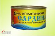 Продам консервы рыбные: сардина, сардинелла, скумбрия