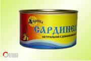 Продам консервы рыбные: сардина, сардинелла, скумбрия