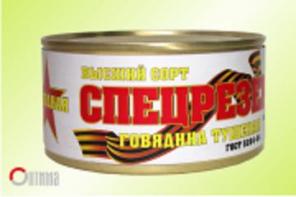 Продам консервы овощные