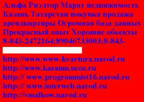 Оформлю регистрацию прописку