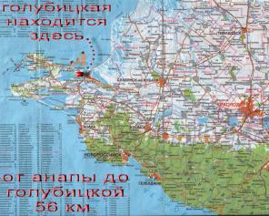Море Голубицкая набережная 40