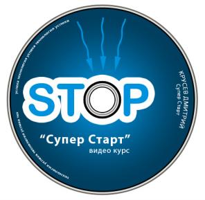 Поиск клиентов в Интернете.