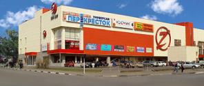 Cвободные торговые площади в трц сдаем в аренду