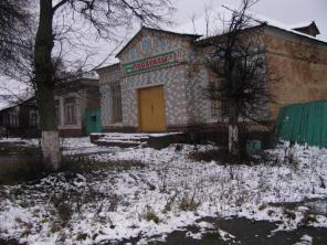 Продаётся нежилое здание + подвал ( бывший магазин)