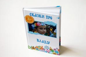 Лучший подарок Вашему малышу