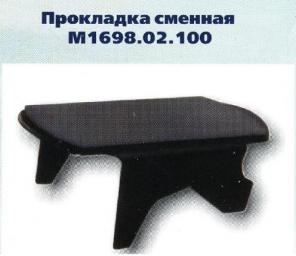 Покупка: Прокладка сменная под буксу "крабик" (М1698)