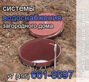 Бурение скважин на воду