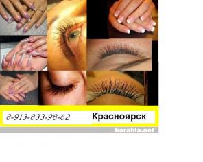 Наращивание ногтей,ресниц
