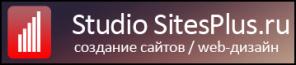 Создание бизнес-сайтов, веб-дизайн